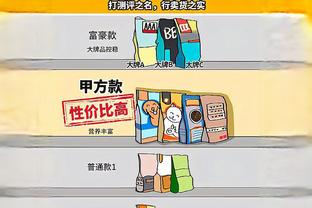 半岛电子竞技截图1